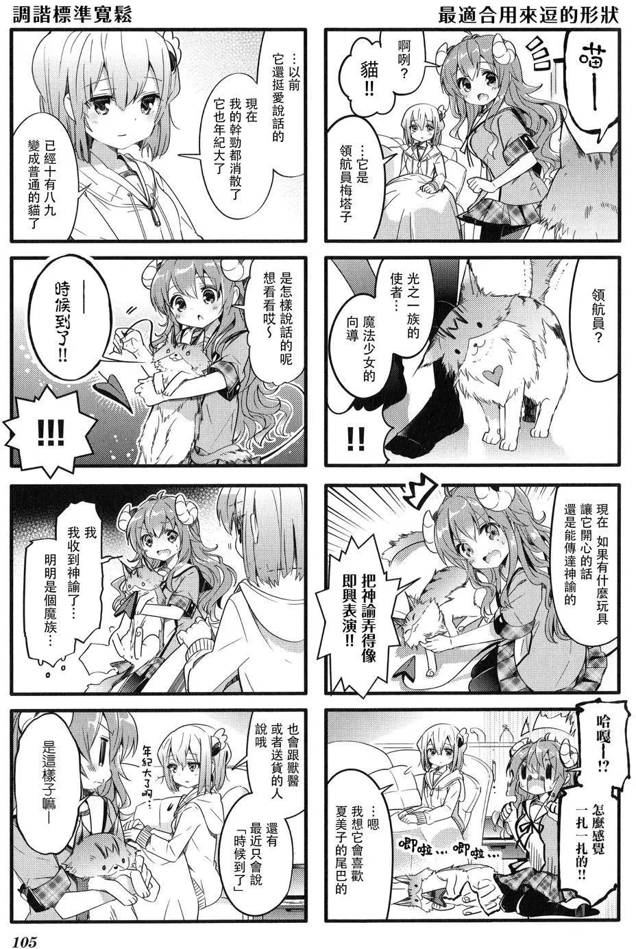 第12回