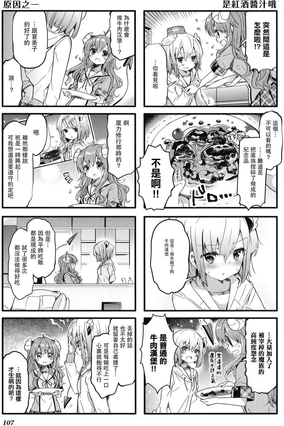 第12回