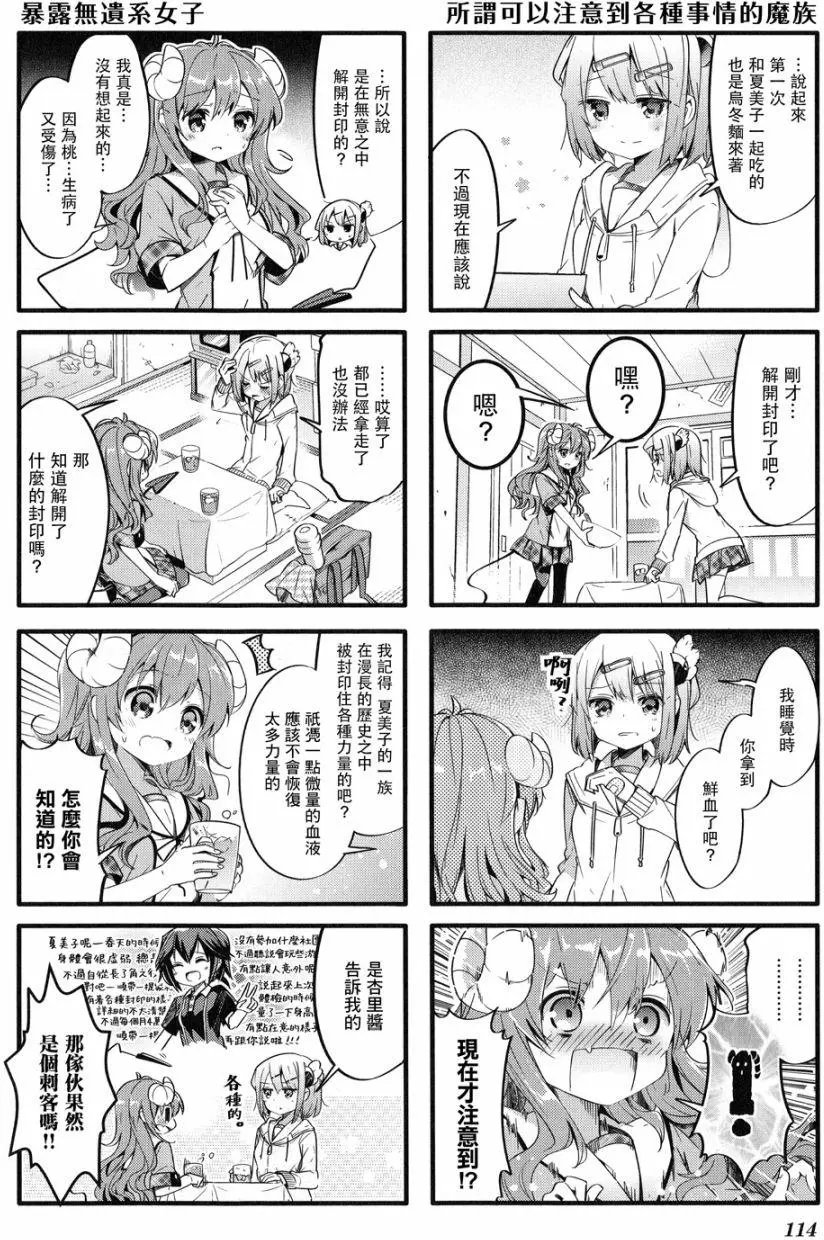 第13回