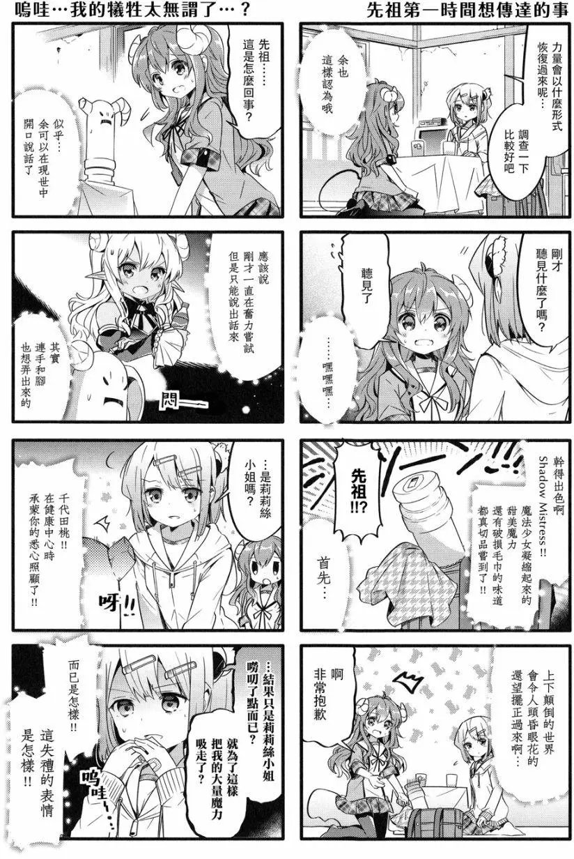 第13回