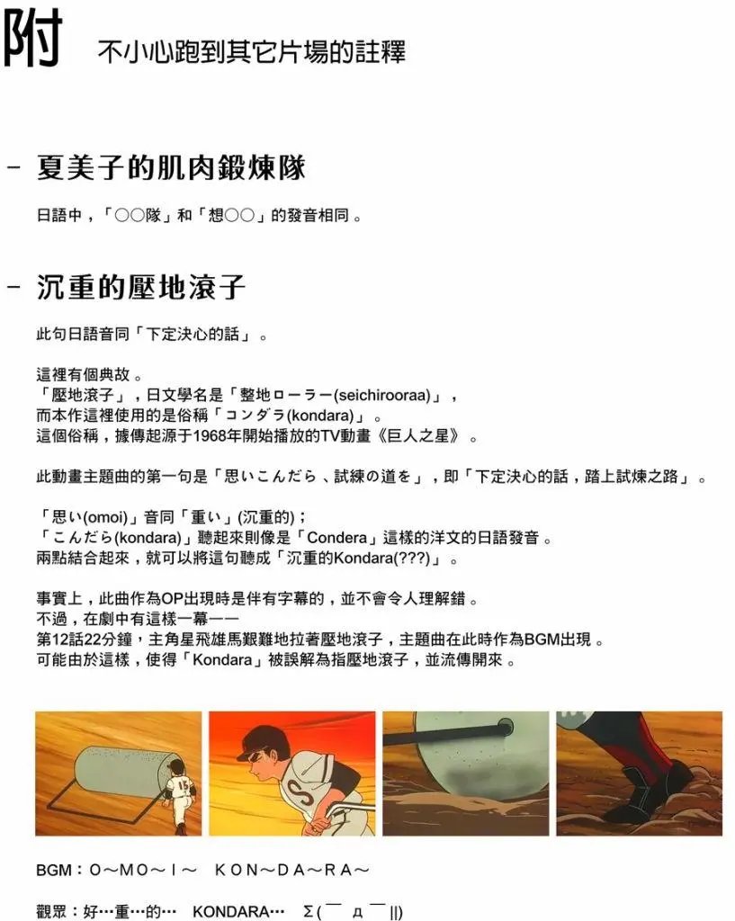 第13回