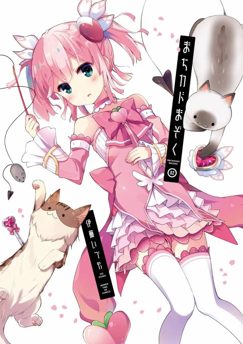 第14回