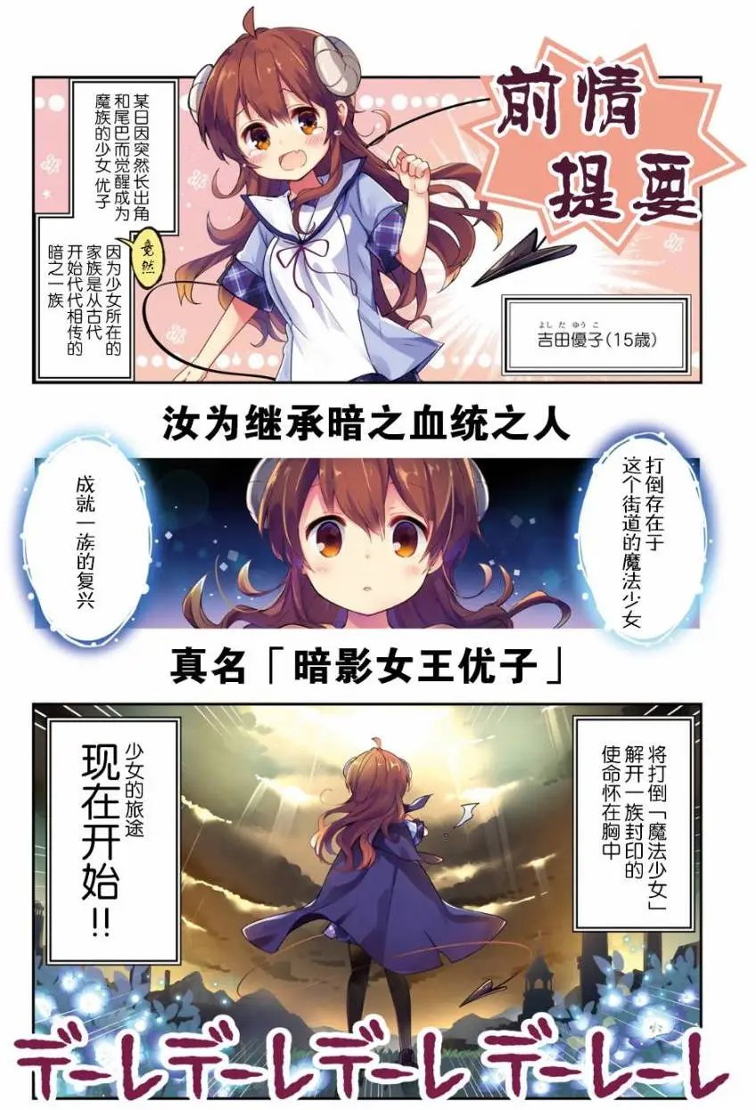 第14回