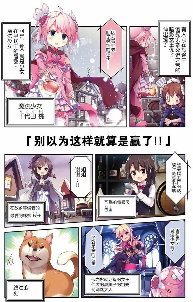 第14回