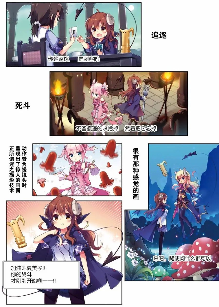 第14回