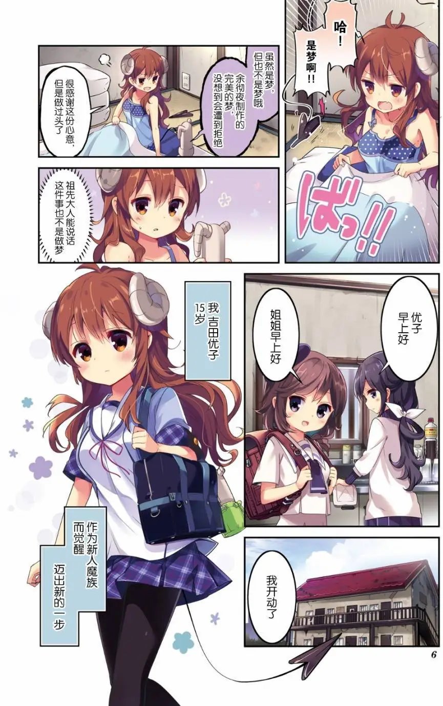 第14回
