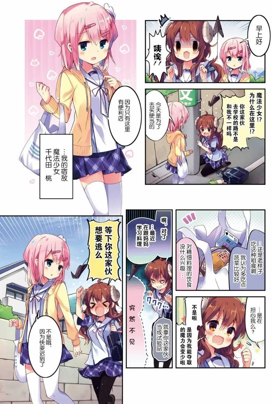 第14回