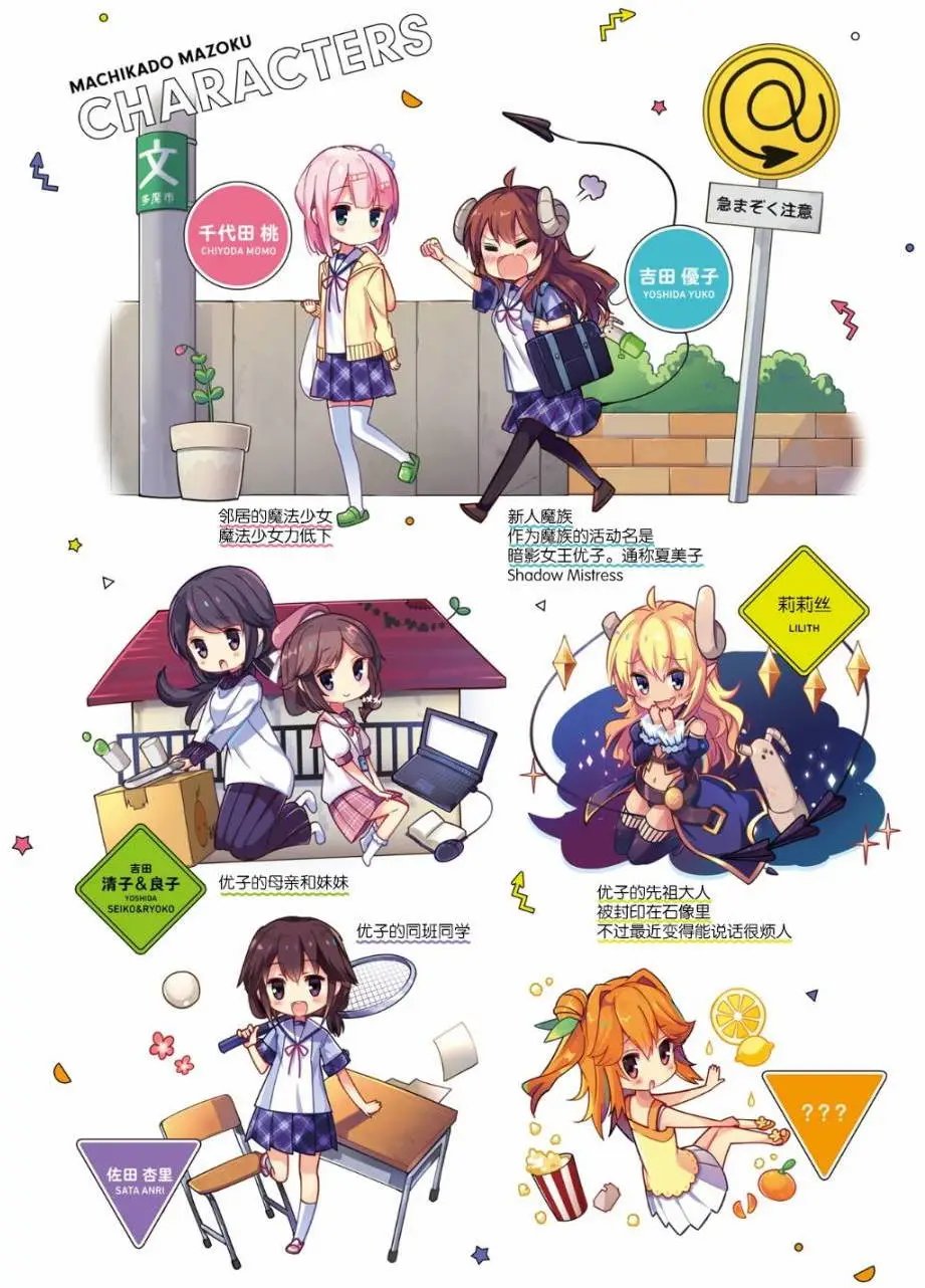 第14回