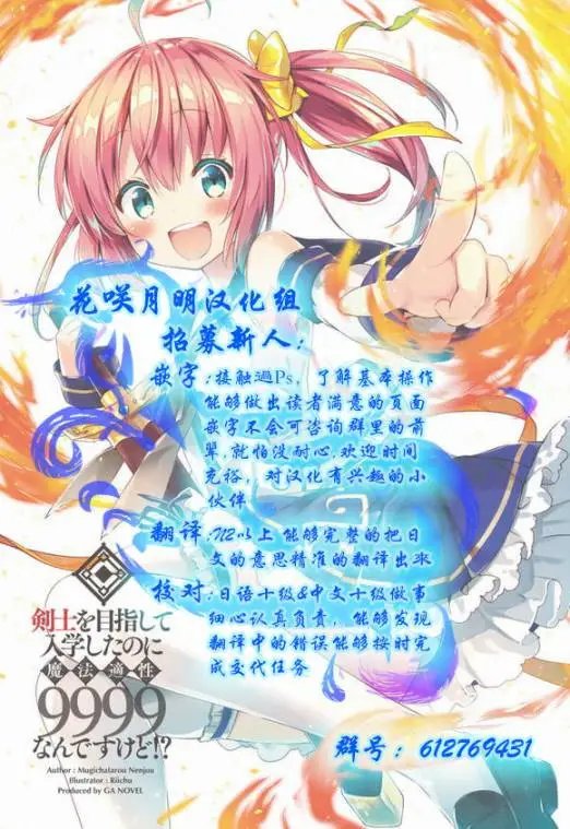 第14回