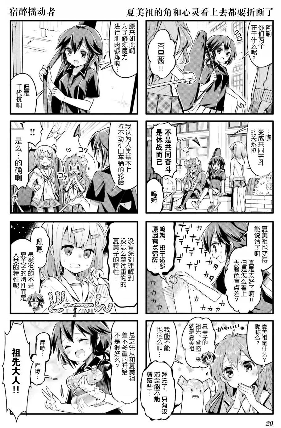 第15回