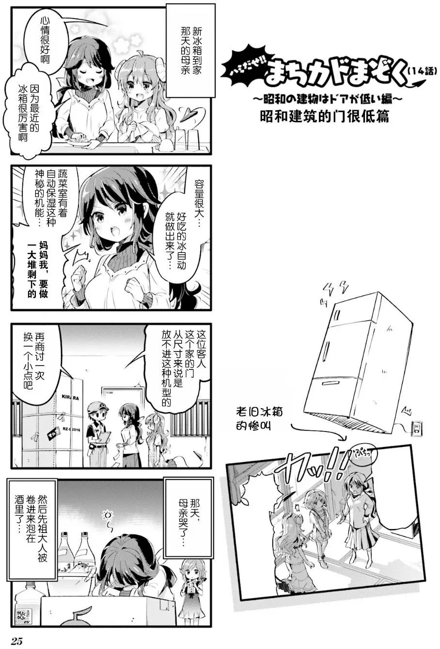 第15回