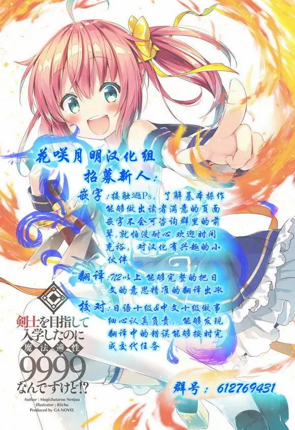 第15回