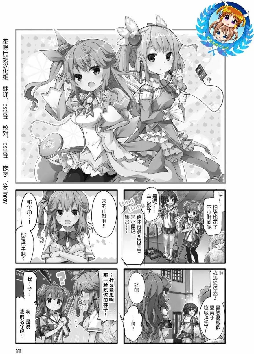 第17回