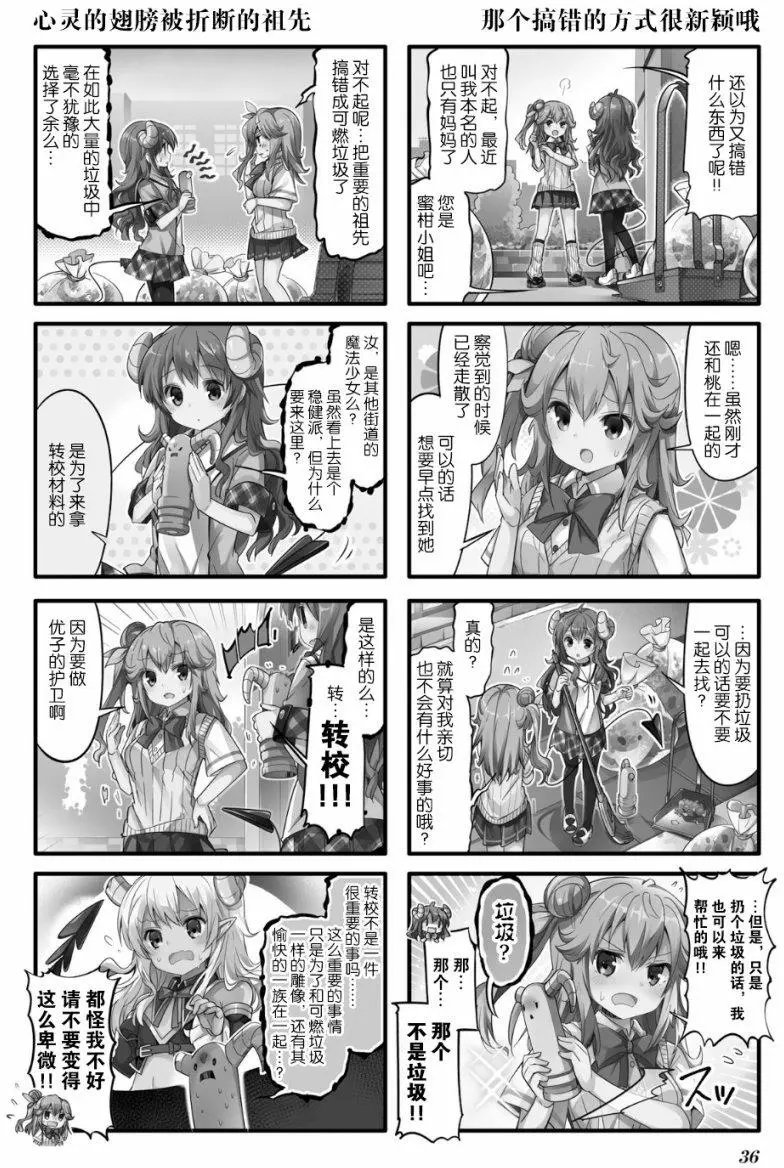第17回