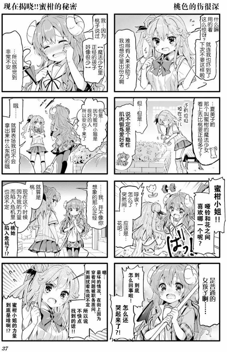 第17回