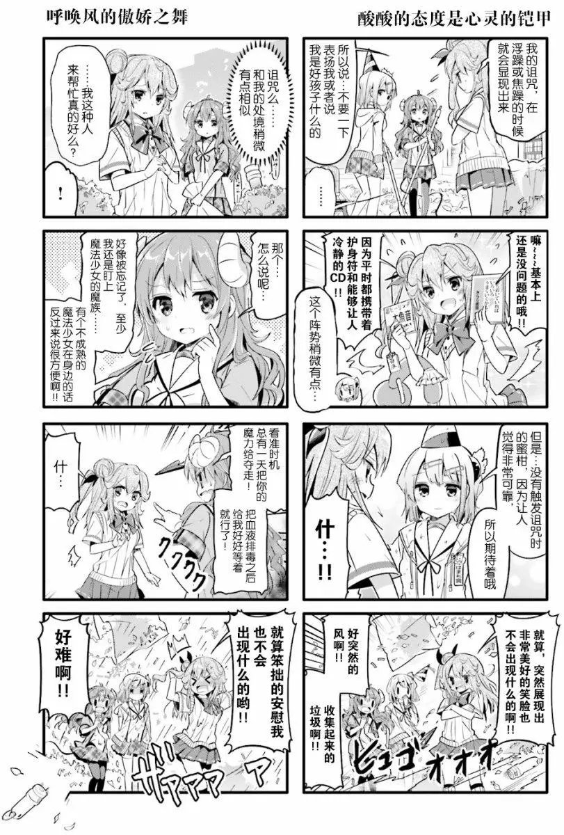 第17回