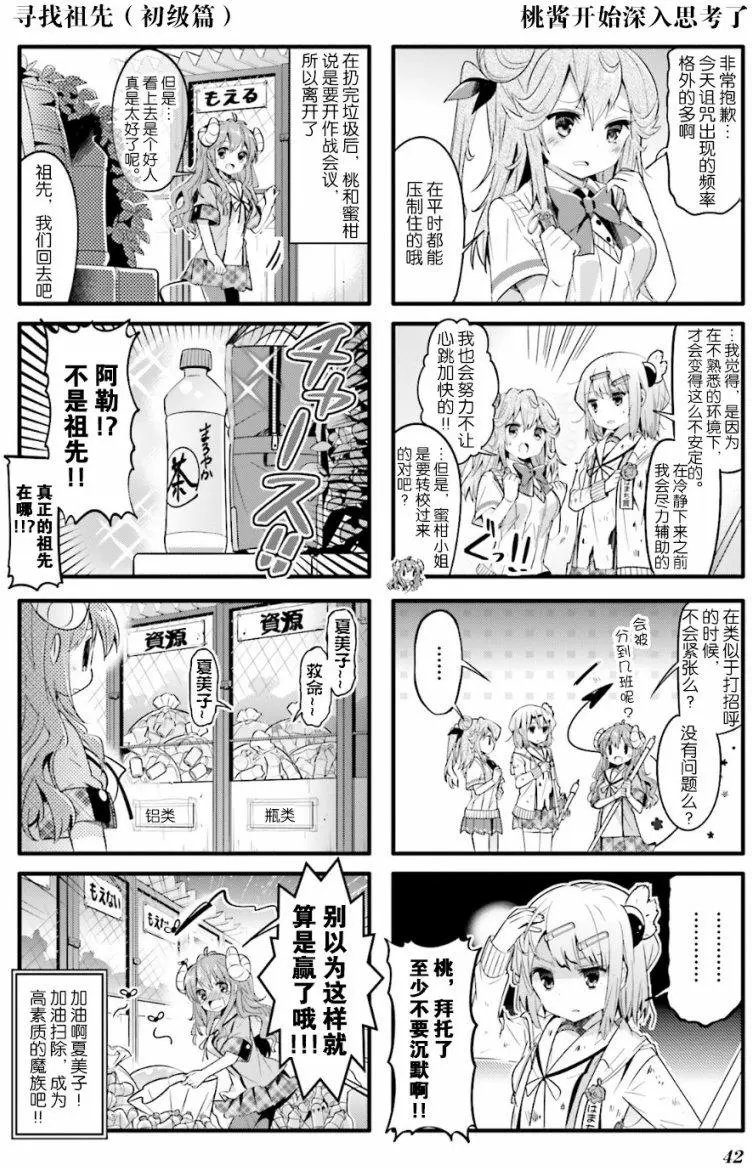 第17回