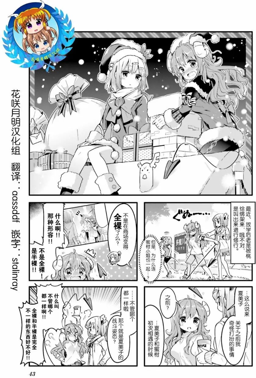 第18回