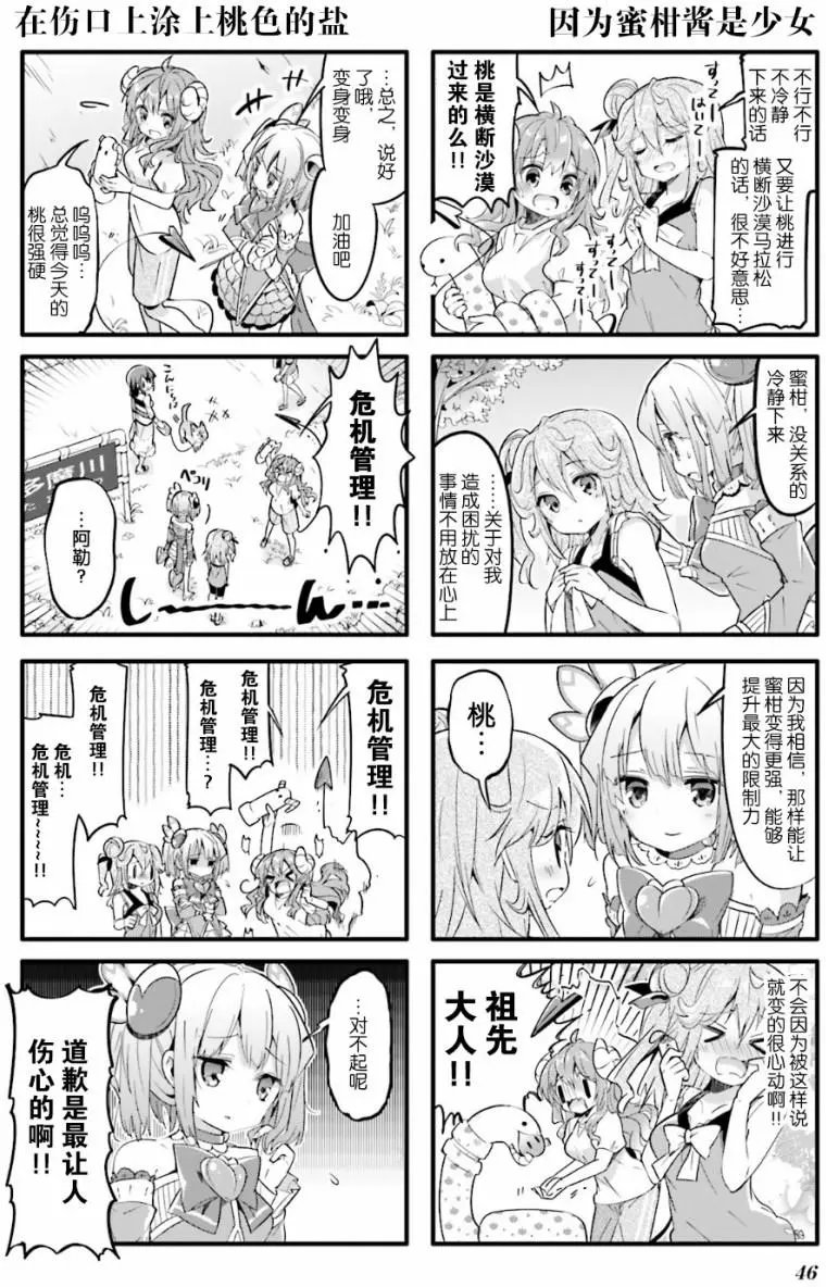 第18回