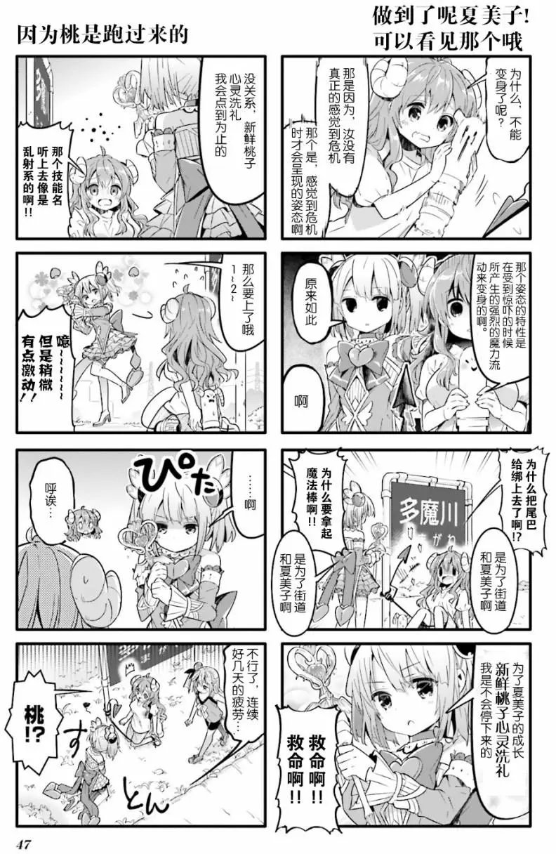 第18回