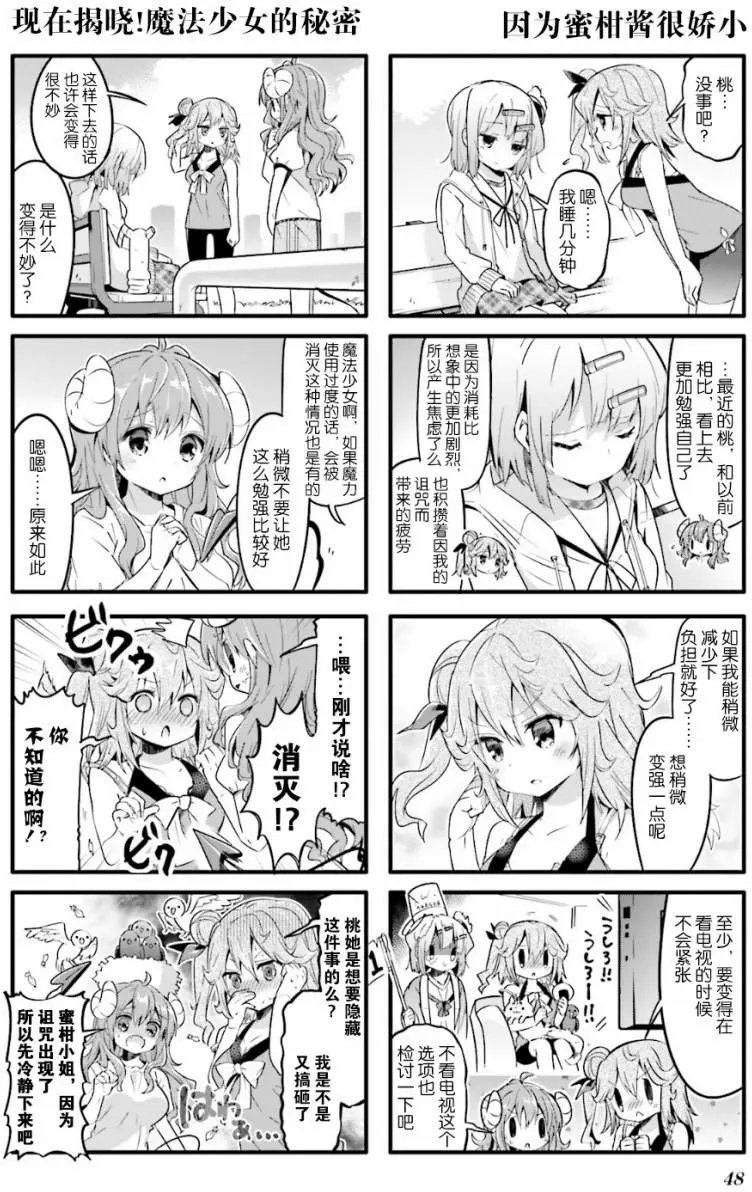 第18回