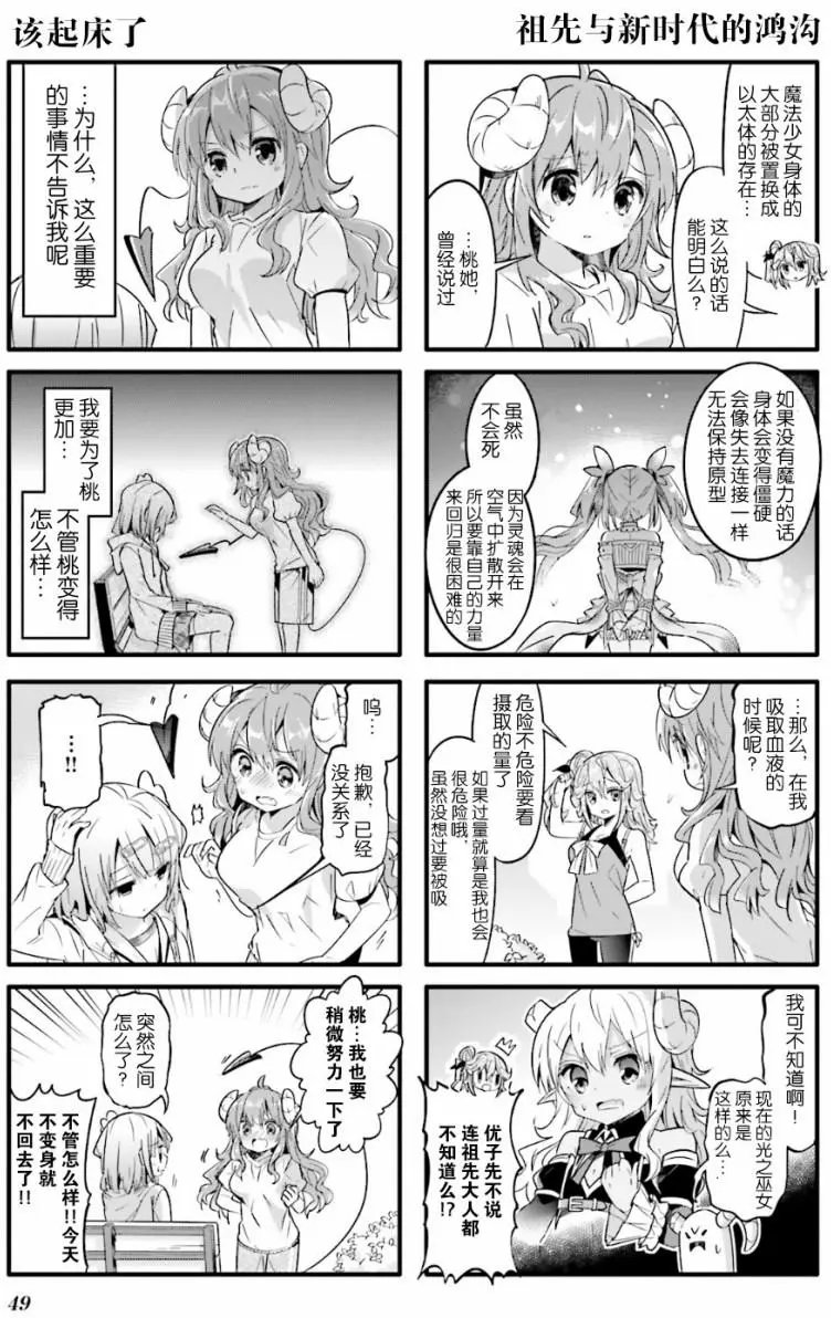 第18回