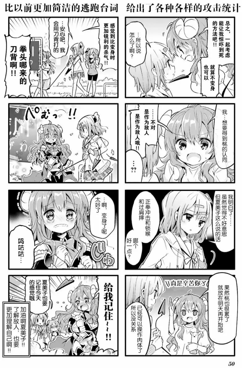 第18回