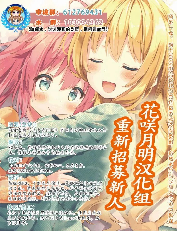 第18回