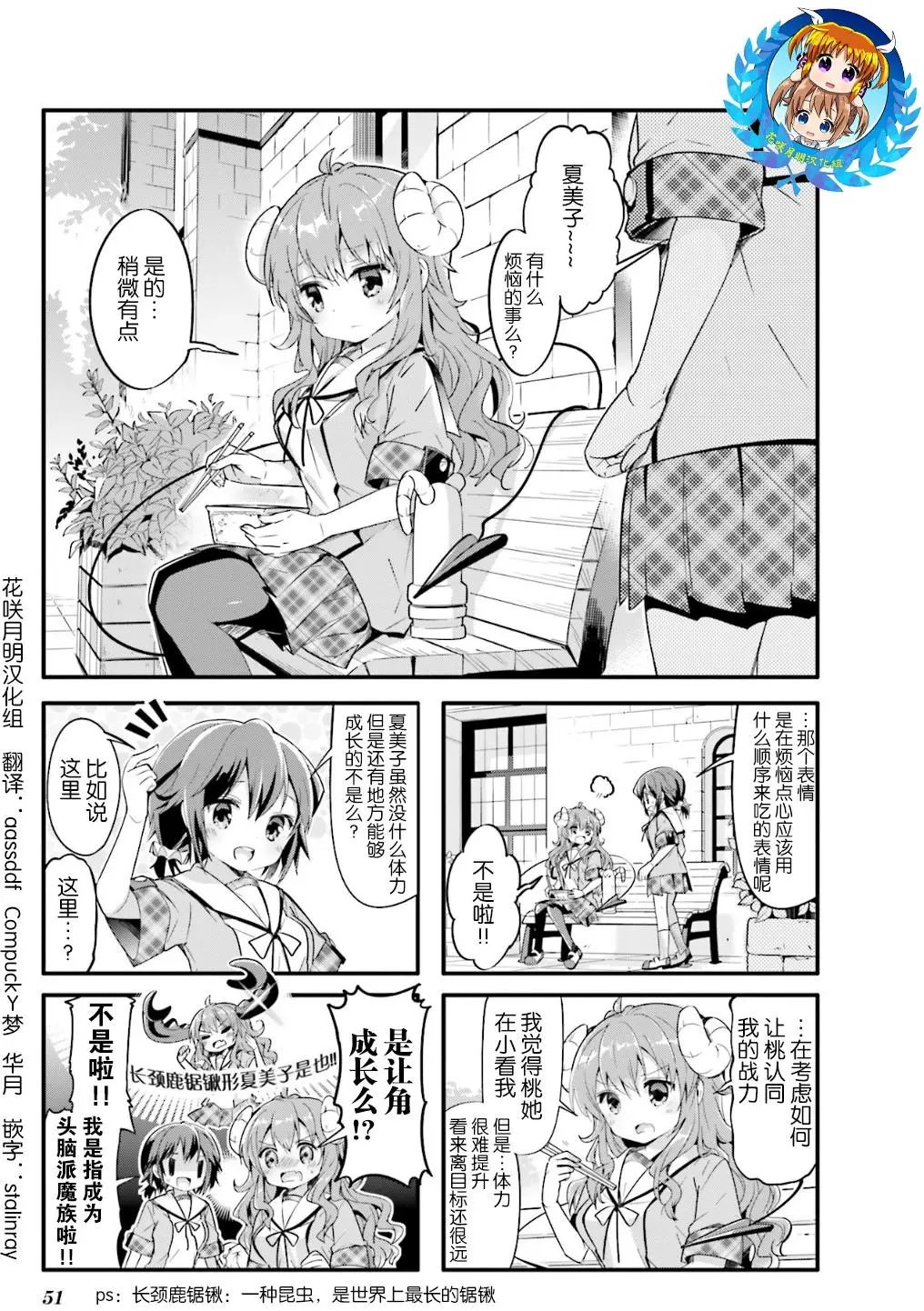 第19回