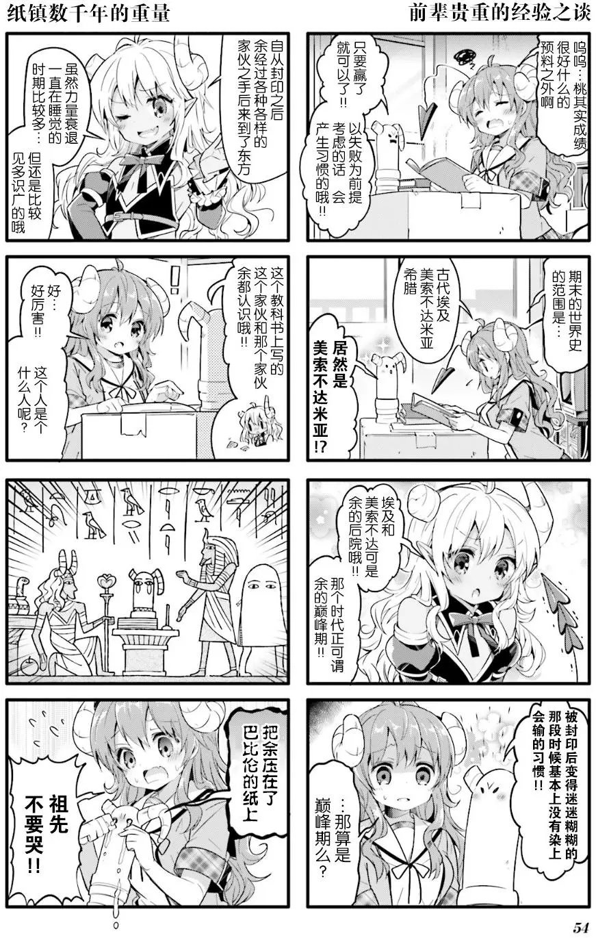 第19回