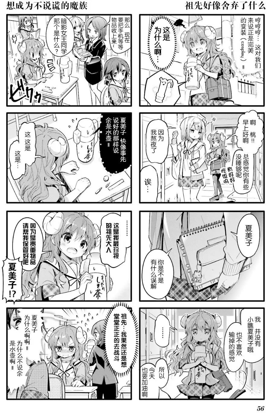 第19回