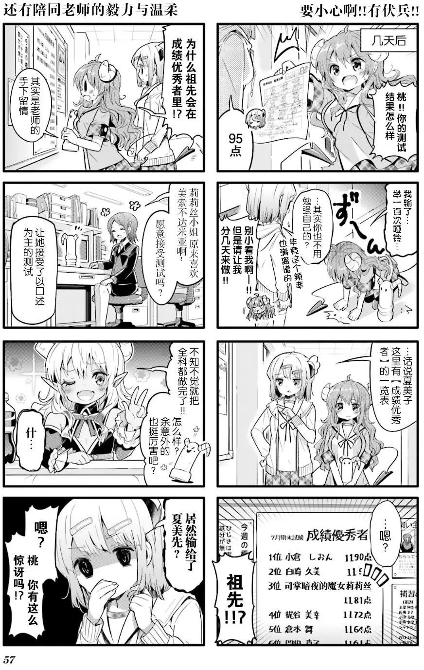 第19回