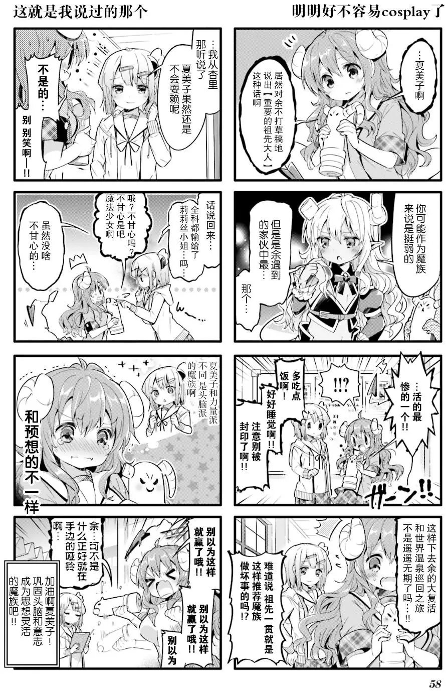第19回