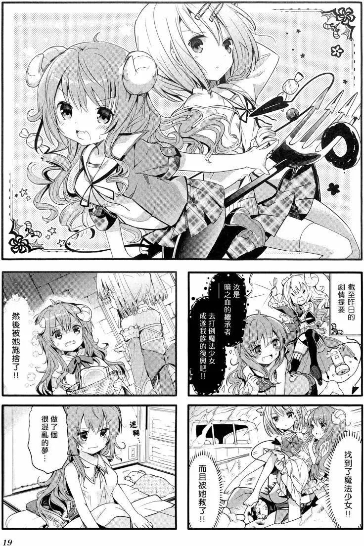 第02回