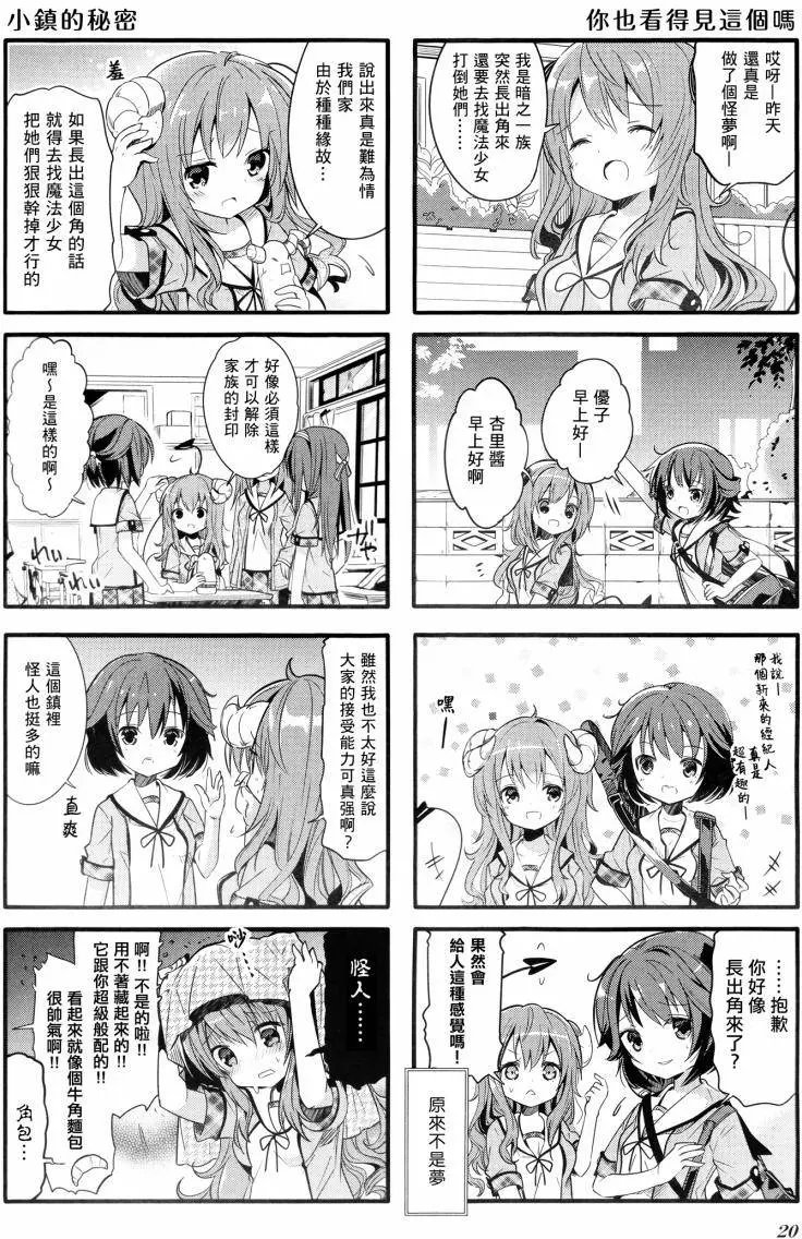 第02回