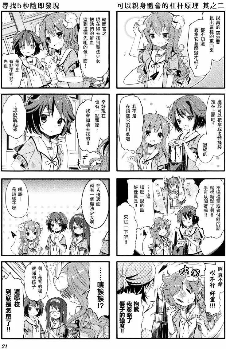 第02回