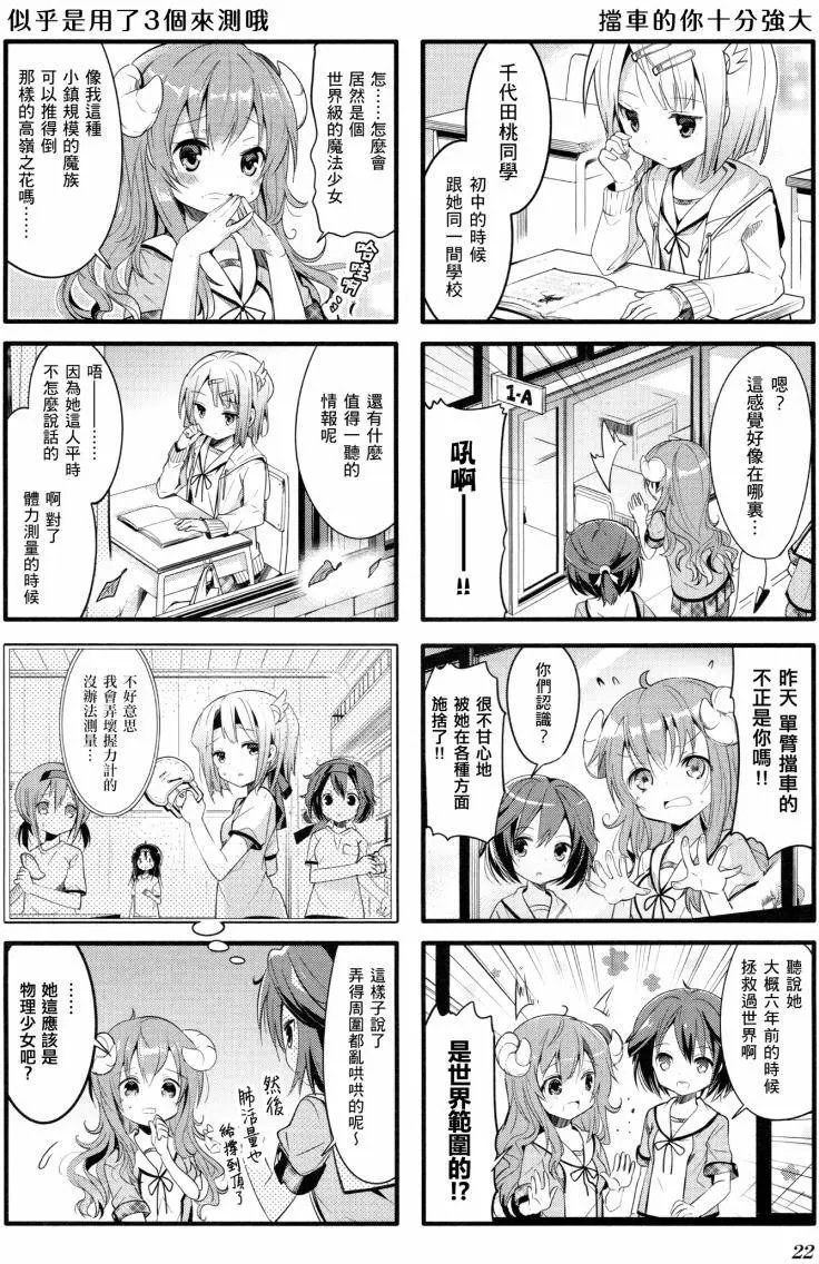 第02回