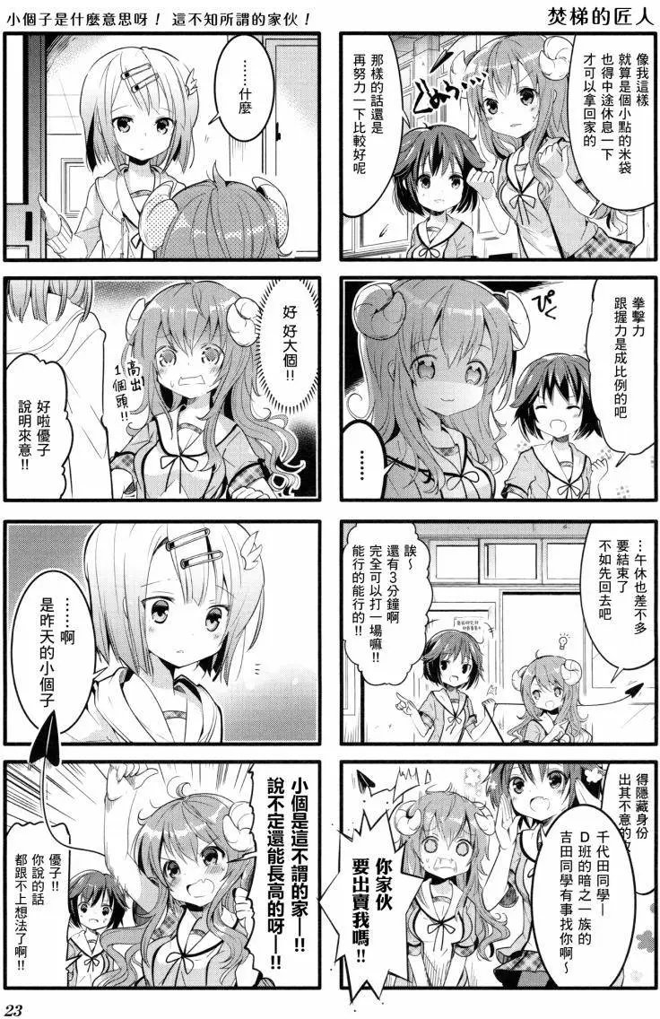 第02回