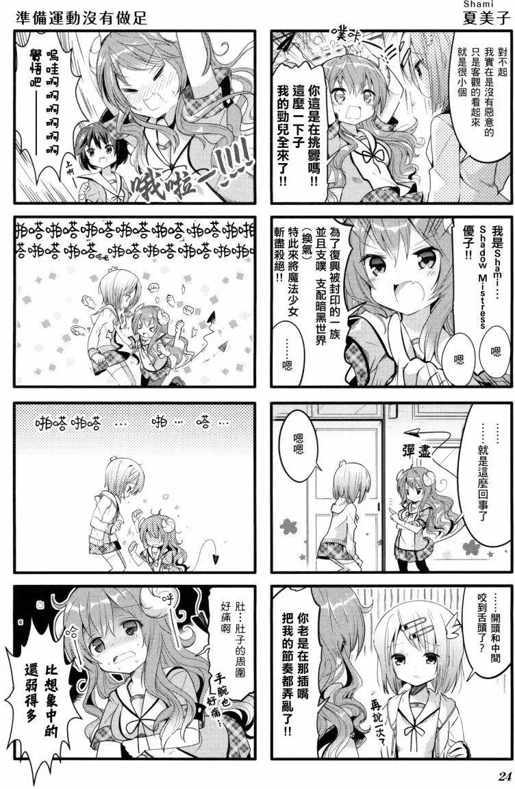 第02回
