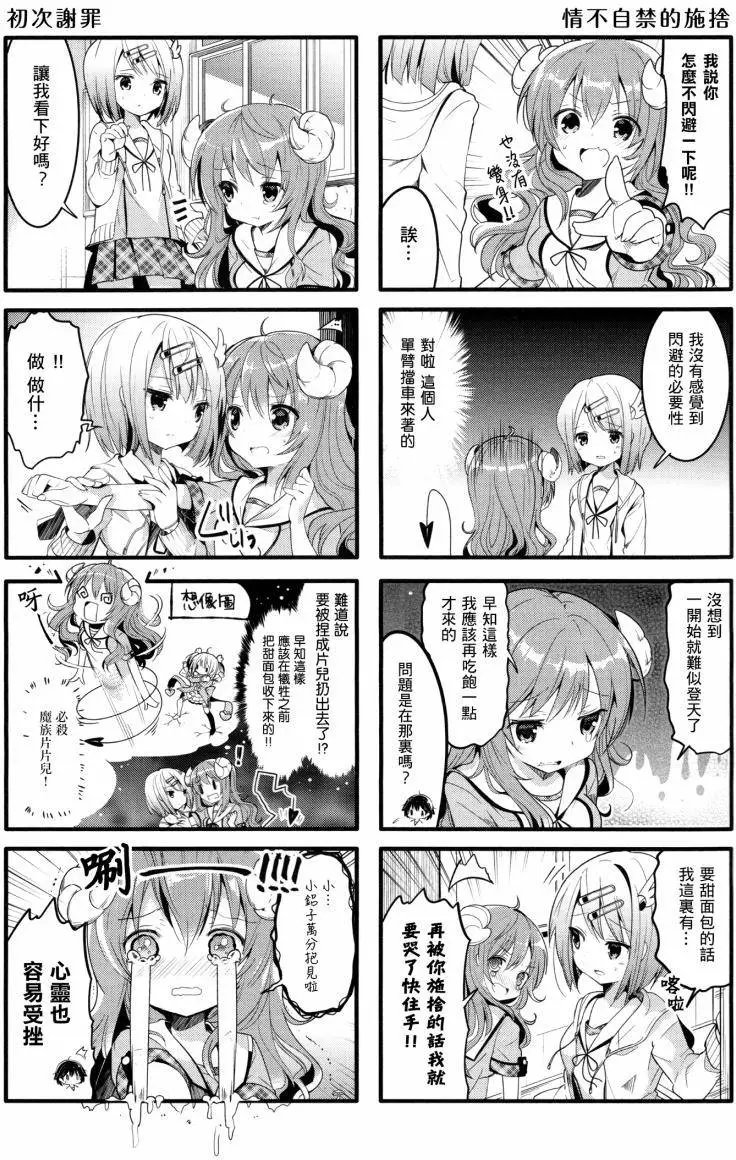第02回