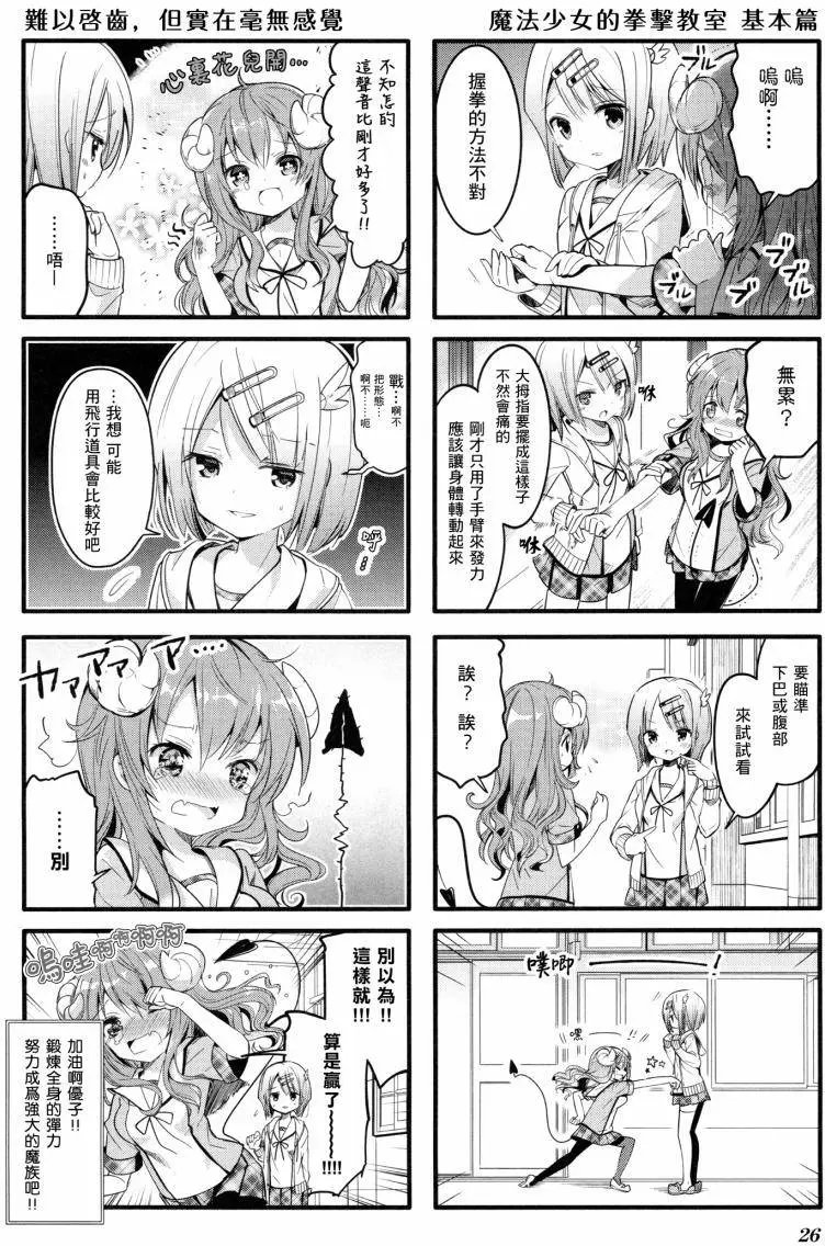 第02回
