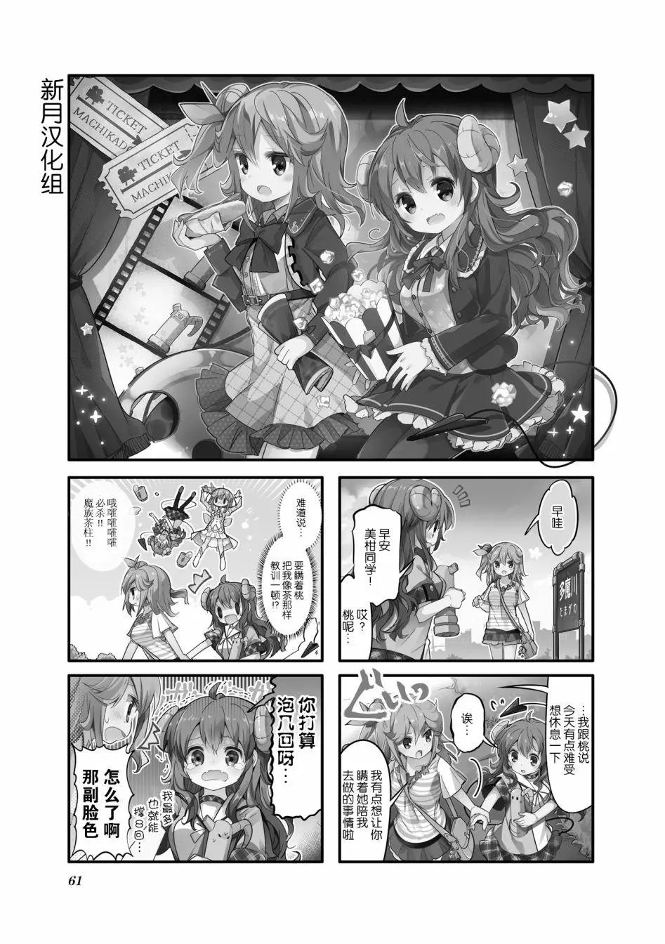 第20回