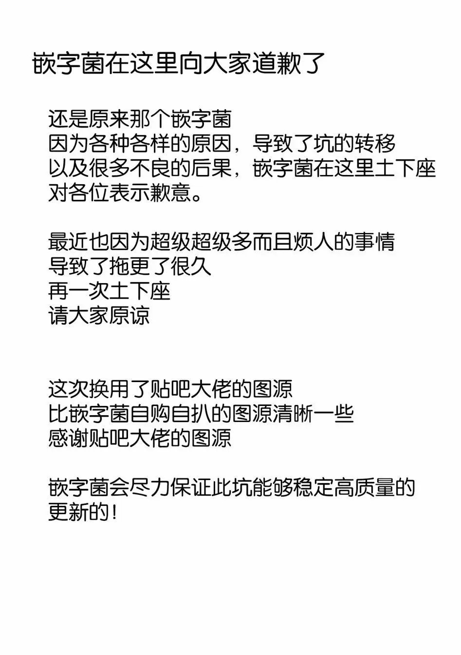 第20回