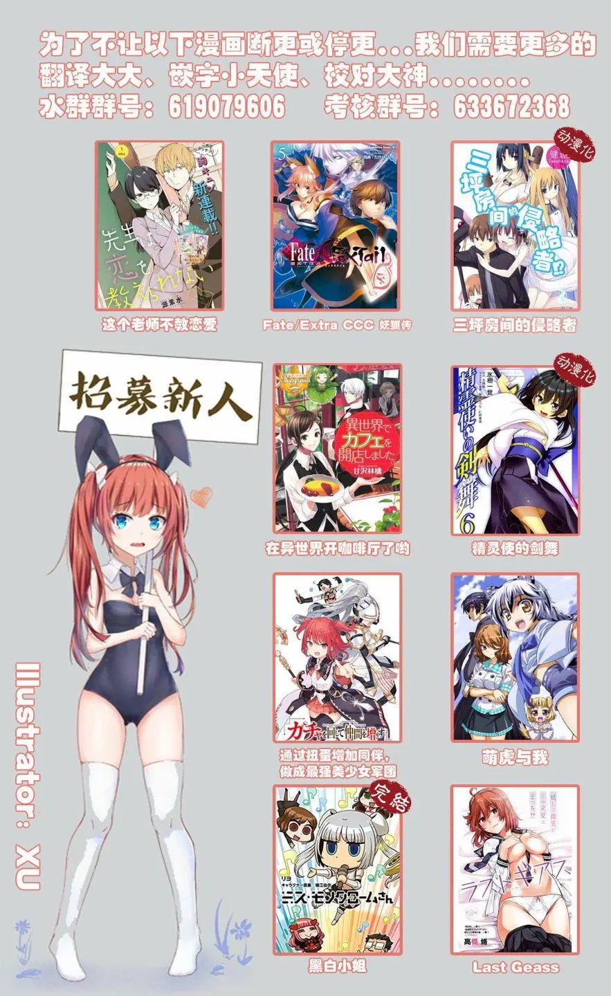 第20回