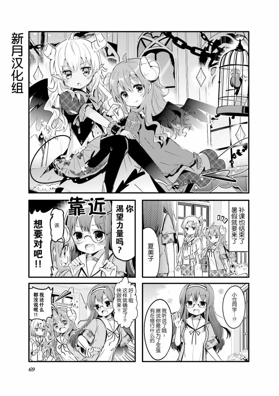 第21回