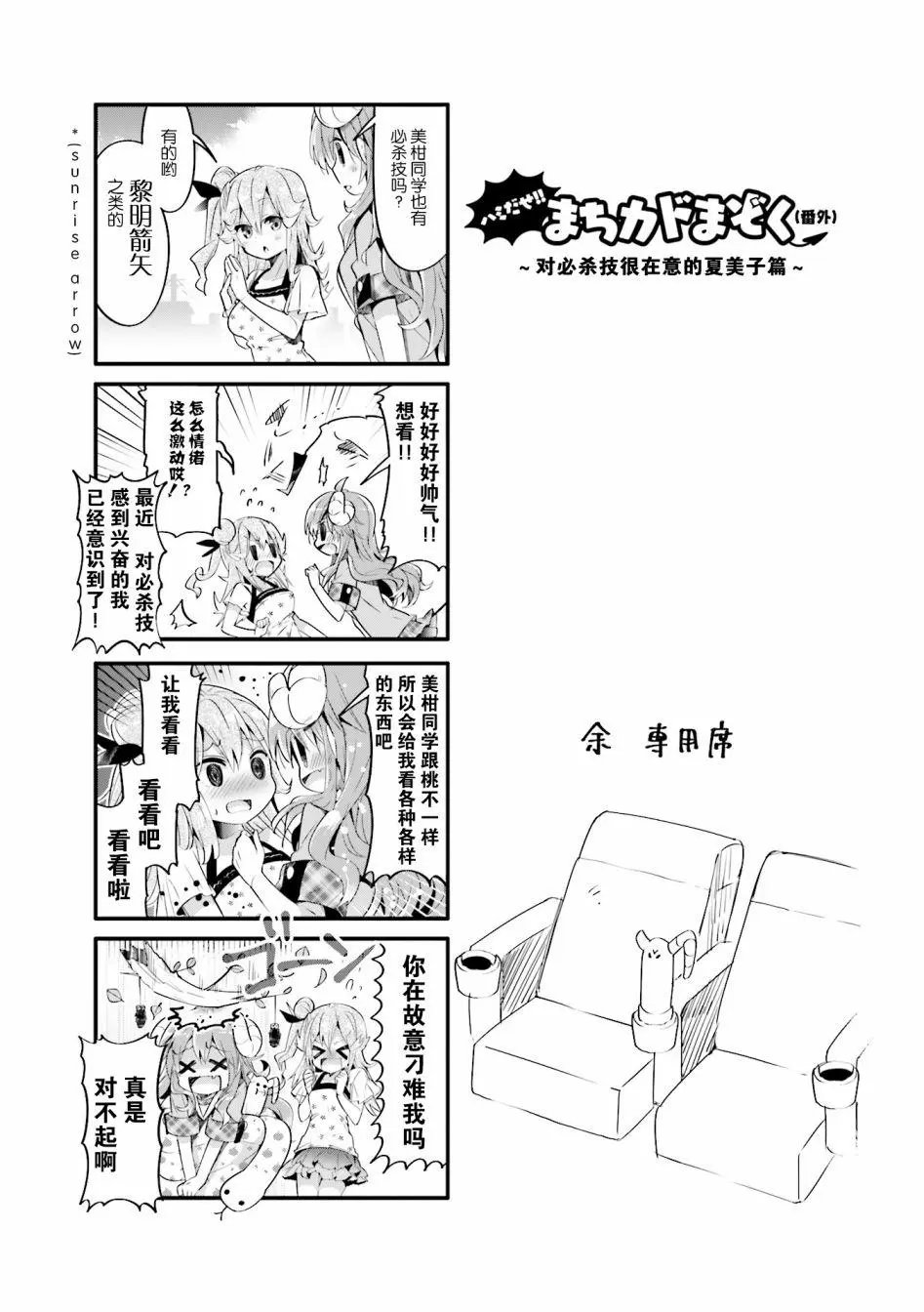 第21回