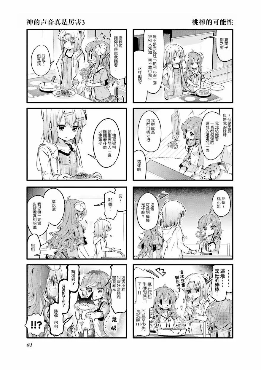 第22回