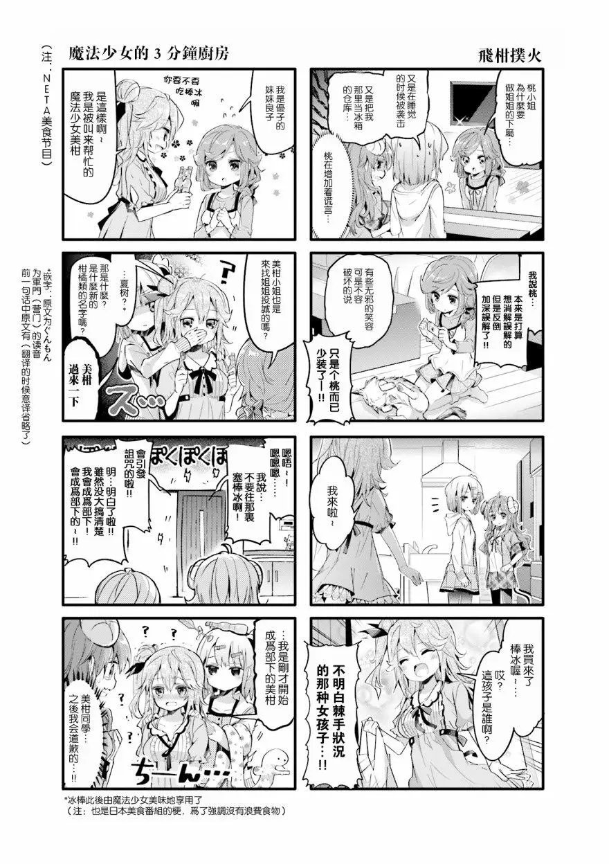 第22回