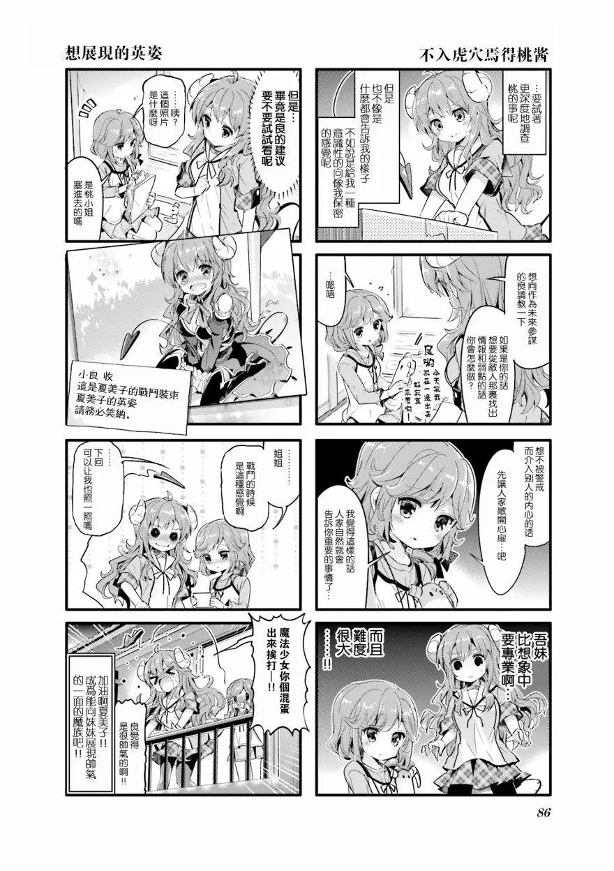 第22回