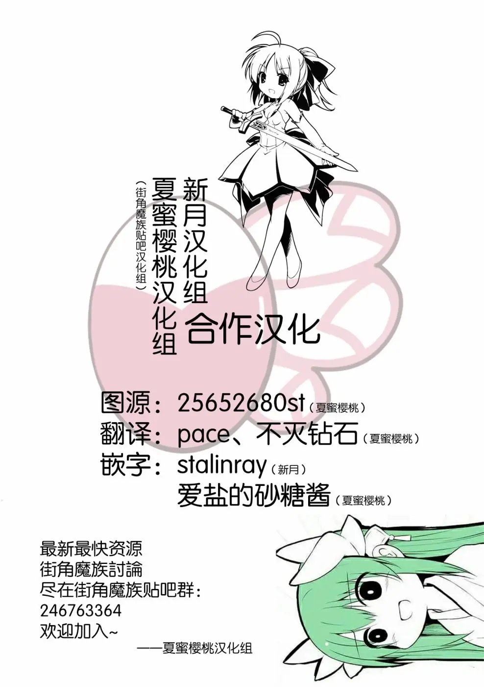 第28话